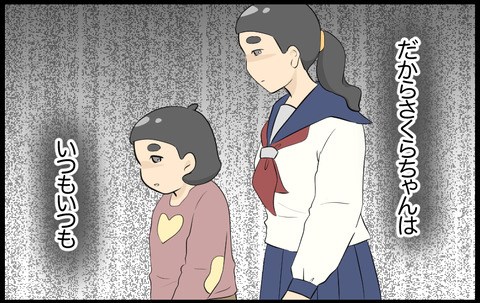 待子 414