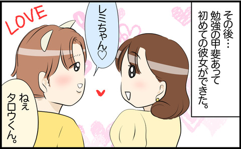タロ 174