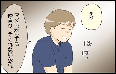 このこ 17