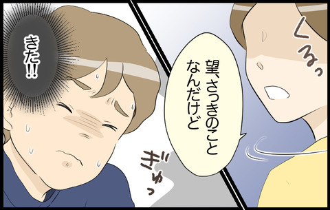 このこ 9