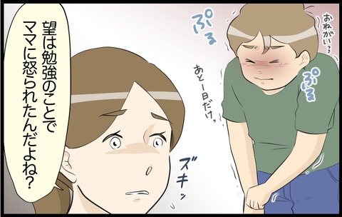 この子 392