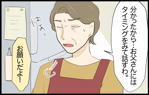 いちか 339