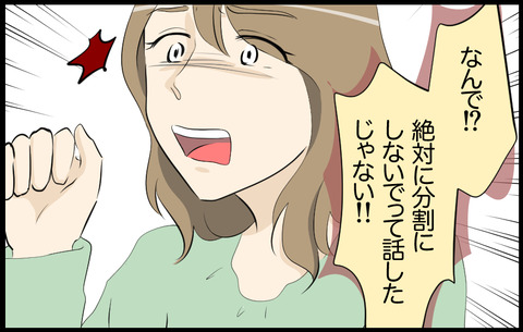 いちか 240