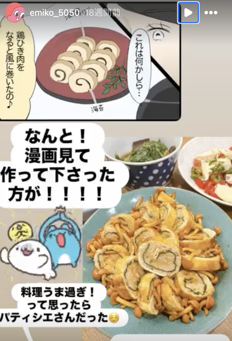 スクリーンショット 2026-01-18 11.04.08