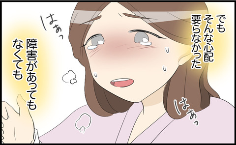 ママ 50