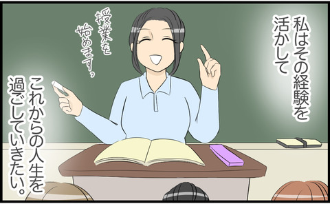 ぎゃる 394