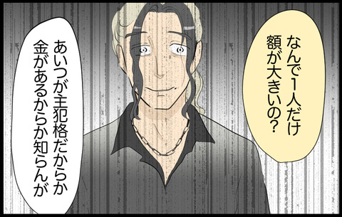 いちか 236