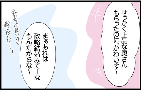 いちか 403