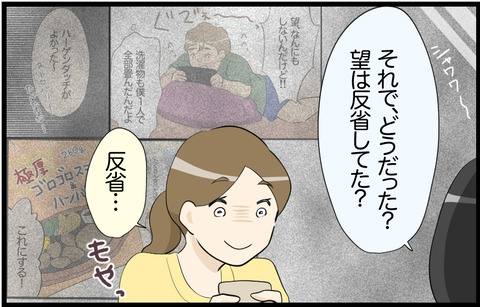 この子 400