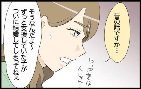 いちか 309
