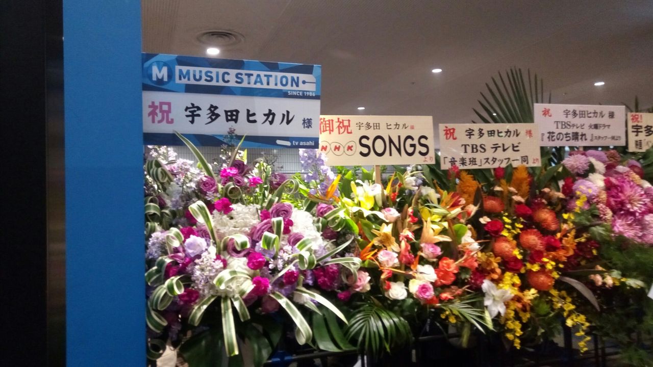 宇多田ヒカルの横浜アリーナ2日目 18 11 7 セットリスト 感想 全曲ネタバレします Womama Blo 宇多田ヒカルの横浜アリーナ2日目 18 11 7 セットリスト 感想 全曲ネタバレします Womama Blo