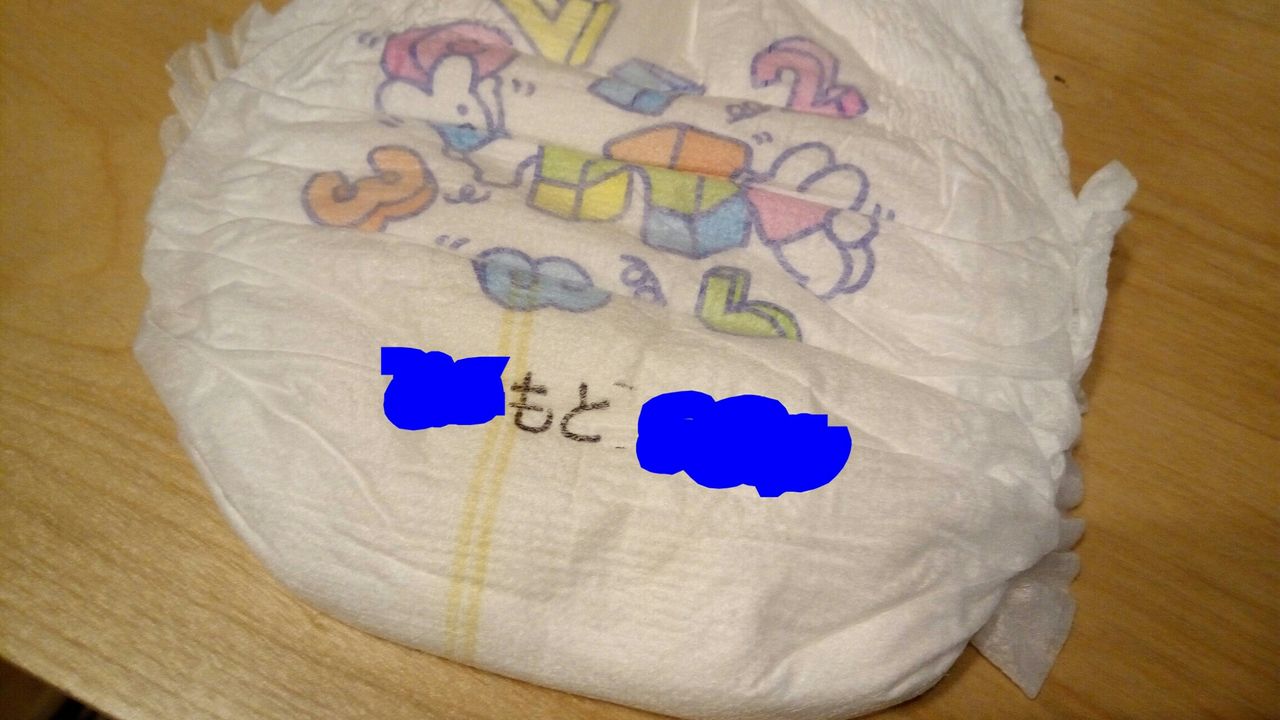 オムツ 布兼用のお名前スタンプを買ってみた 感想をレポートするよ Womama Blo オムツ 布兼用のお名前スタンプを買ってみた 感想をレポートするよ Womama Blo