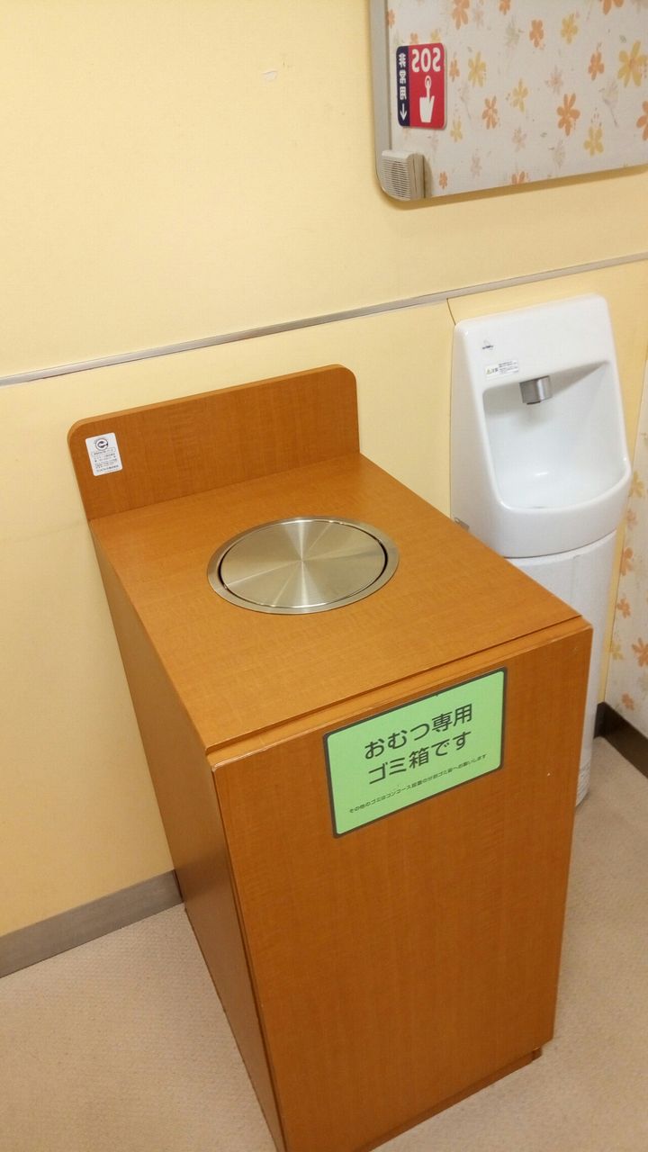Jr横浜駅の改札内にある授乳室が快適すぎる件について Womama Blo Jr横浜駅の改札内にある授乳室が快適すぎる件について Womama Blo