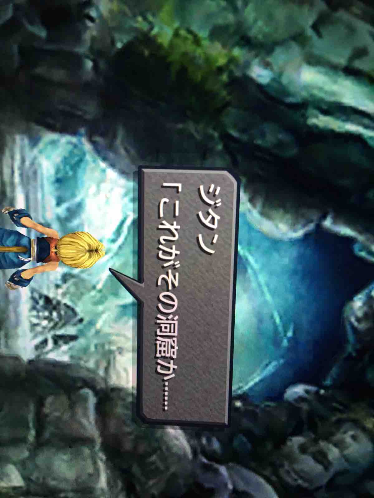 Bestpixtajp1rmm 上 Ff9 オズマ 正体 7680 Ff9 オズマ 正体 Bestpixtajp1rmm 上 Ff9 オズマ 正体 7680 Ff9 オズマ 正体