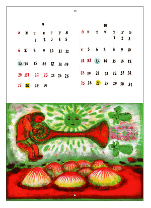 �ԥ����� 17