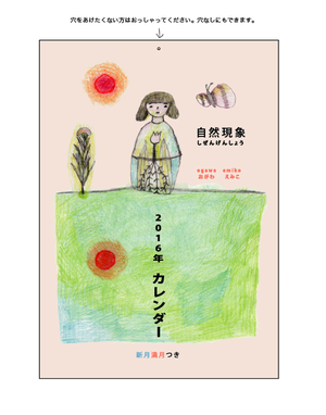 �ԥ����� 5