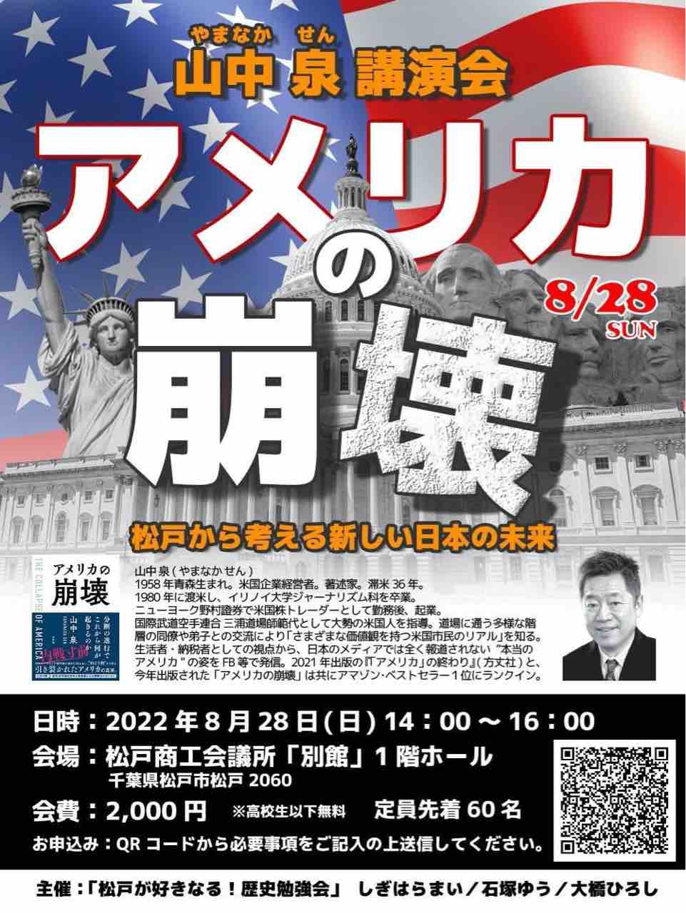 速報 ご案内 大山恵美子の徒然日記 速報 ご案内 大山恵美子の徒然日記
