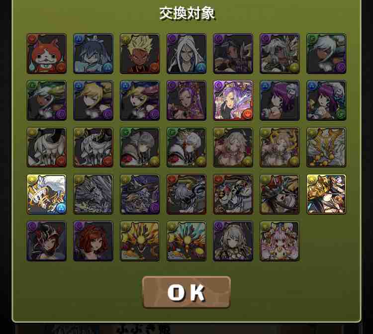 パズドラ コマさんについて語るよー さく W ﾀｧﾝのブログ