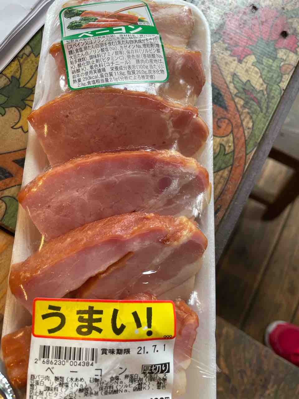 q 興行収入500円を突破した感動の物語 さく W ﾀｧﾝのブログ