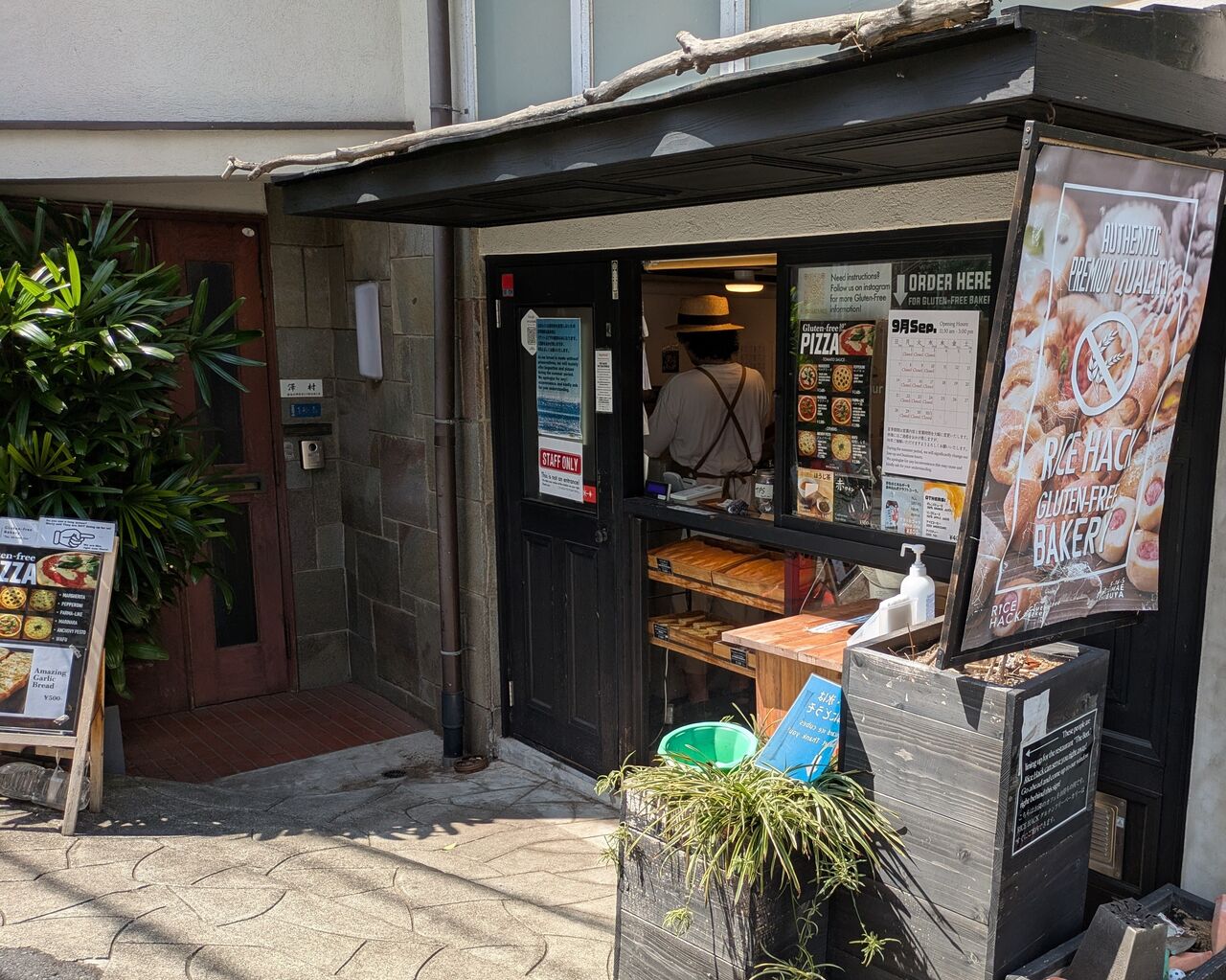 RICE HACK Gluten-free Bakery