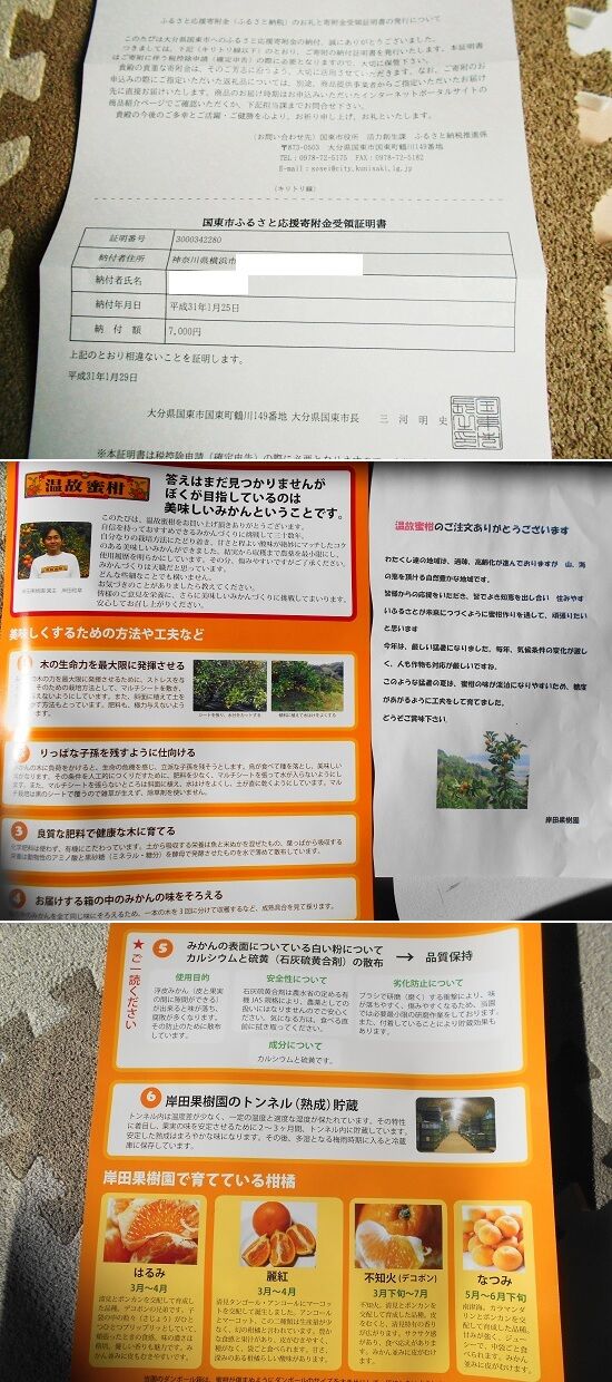 https://livedoor.blogimg.jp/emineee/imgs/a/6/a64dbde3.jpg