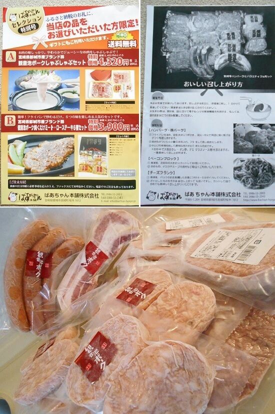 https://livedoor.blogimg.jp/emineee/imgs/9/8/984054bb.jpg