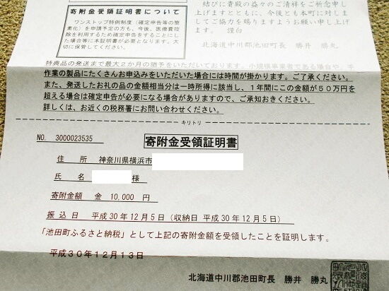 https://livedoor.blogimg.jp/emineee/imgs/1/e/1e62b5b9.jpg