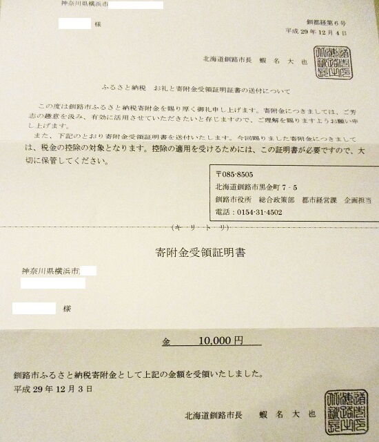 https://livedoor.blogimg.jp/emineee/imgs/9/d/9d454b59.jpg