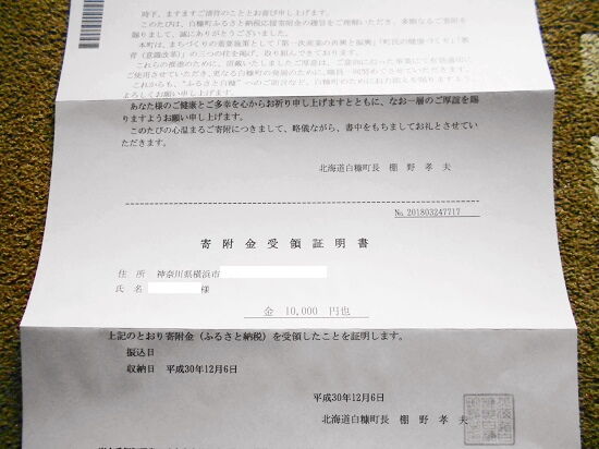 https://livedoor.blogimg.jp/emineee/imgs/d/3/d3049aa6.jpg