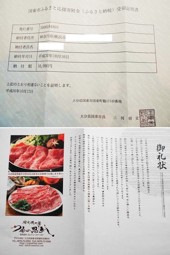 https://livedoor.blogimg.jp/emineee/imgs/5/2/529a0171.jpg