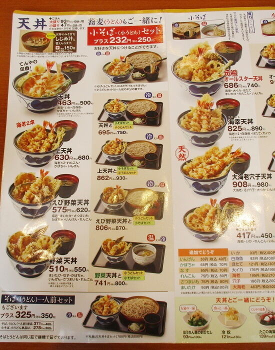 https://livedoor.blogimg.jp/emineee/imgs/f/3/f34dc19b.jpg