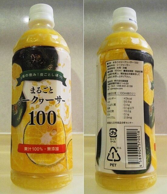 https://livedoor.blogimg.jp/emineee/imgs/4/8/48534123.jpg