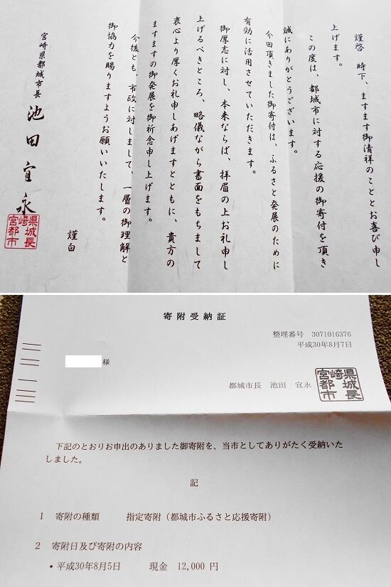 https://livedoor.blogimg.jp/emineee/imgs/6/2/6234b06c.jpg