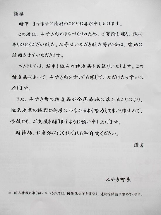 https://livedoor.blogimg.jp/emineee/imgs/b/6/b65b4139.jpg