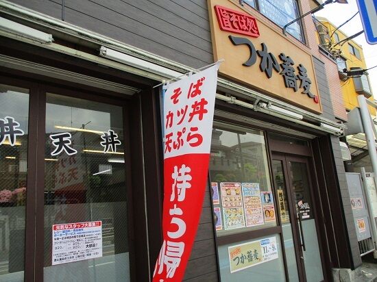 イメージ 1