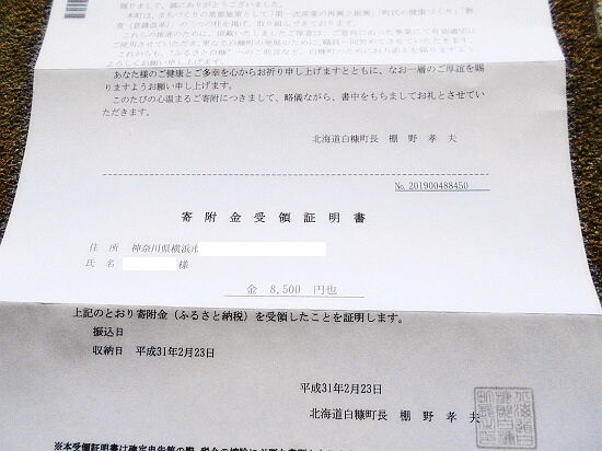 https://livedoor.blogimg.jp/emineee/imgs/4/0/40ce6b8e.jpg