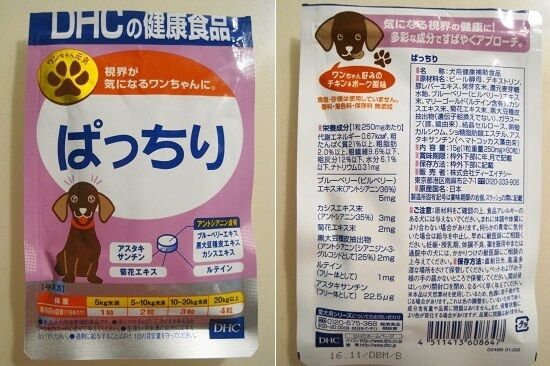 https://livedoor.blogimg.jp/emineee/imgs/c/d/cd226b64.jpg