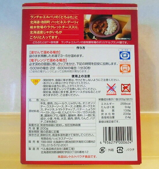 https://livedoor.blogimg.jp/emineee/imgs/a/e/ae560c26.jpg