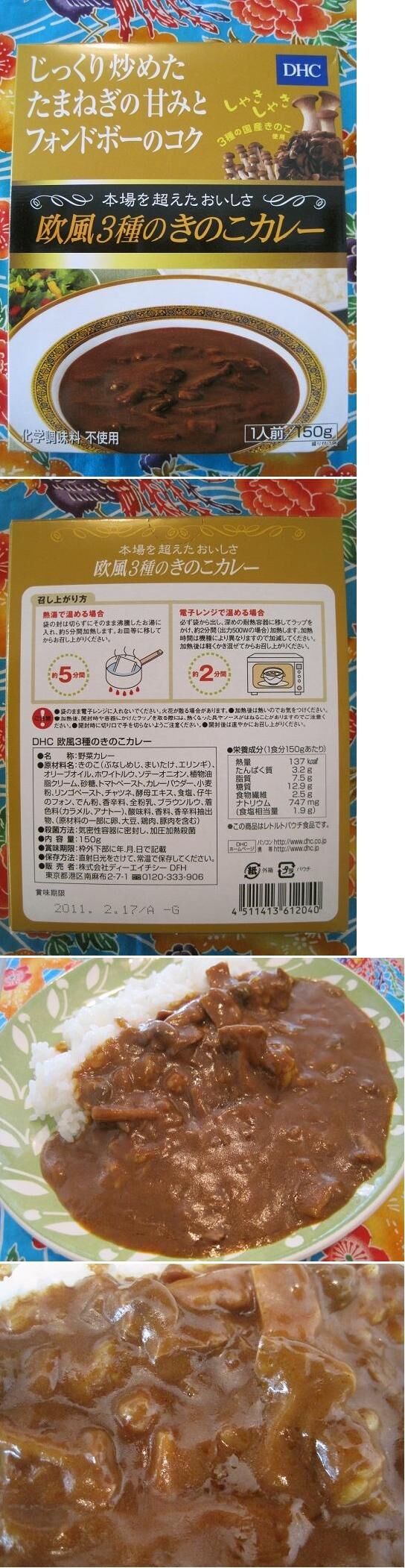 https://livedoor.blogimg.jp/emineee/imgs/7/3/7360a839.jpg