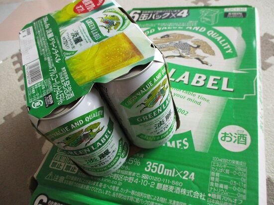 https://livedoor.blogimg.jp/emineee/imgs/2/b/2bd3ba18.jpg