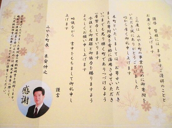 https://livedoor.blogimg.jp/emineee/imgs/f/5/f54e1ea5.jpg
