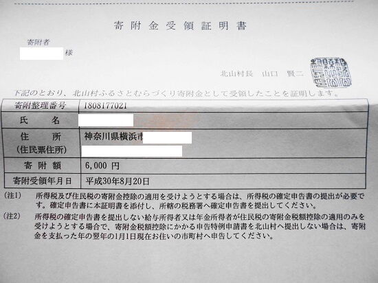 https://livedoor.blogimg.jp/emineee/imgs/4/5/45a13ac1.jpg