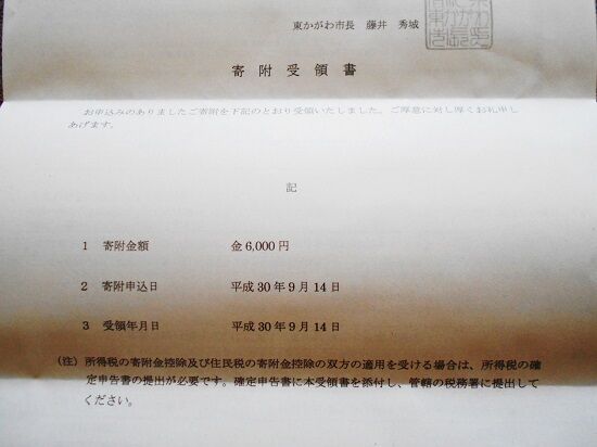 https://livedoor.blogimg.jp/emineee/imgs/c/f/cff23d7b.jpg