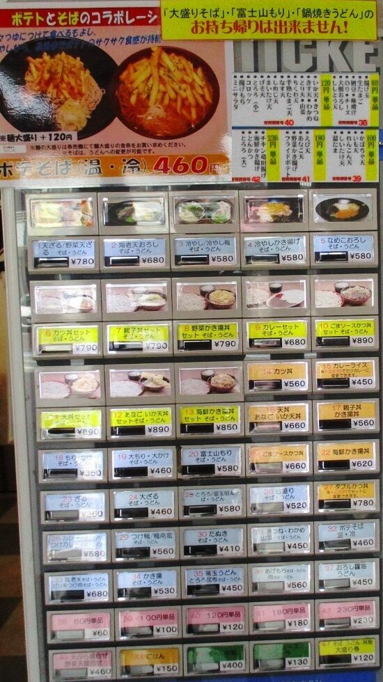 https://livedoor.blogimg.jp/emineee/imgs/1/d/1df85b32.jpg