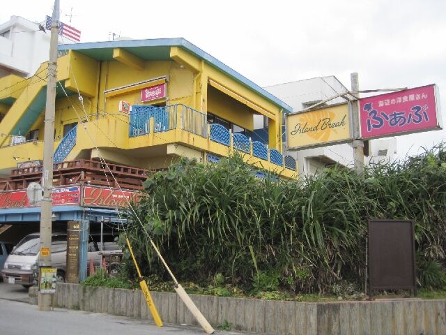 2010年02月 えみんちゅ