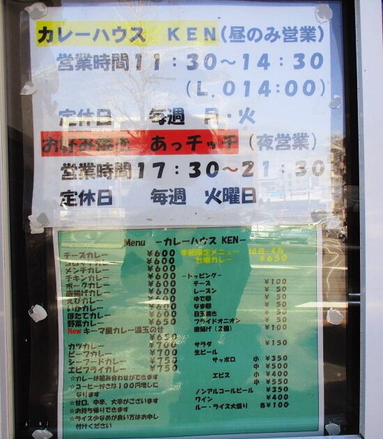 https://livedoor.blogimg.jp/emineee/imgs/2/5/25d74c6e.jpg