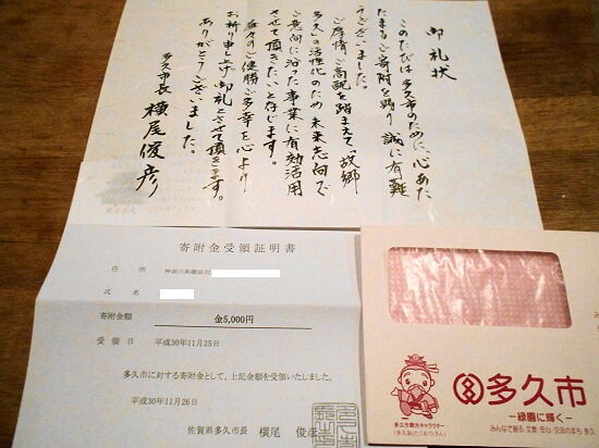 https://livedoor.blogimg.jp/emineee/imgs/2/f/2fc37c80.jpg