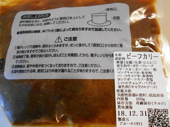 https://livedoor.blogimg.jp/emineee/imgs/0/d/0d54ad83.jpg