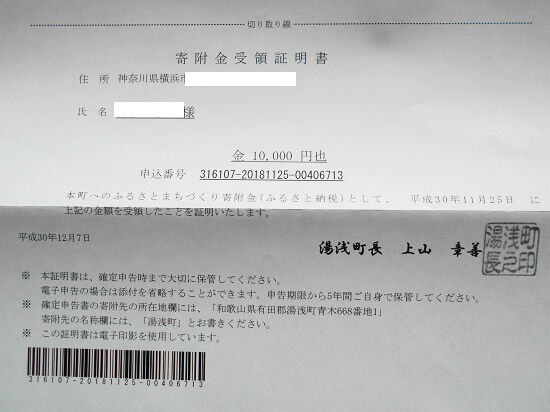 https://livedoor.blogimg.jp/emineee/imgs/e/f/efc24f63.jpg