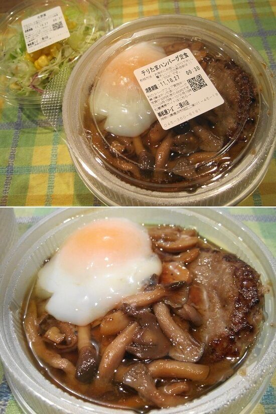 https://livedoor.blogimg.jp/emineee/imgs/c/a/ca6f836a.jpg